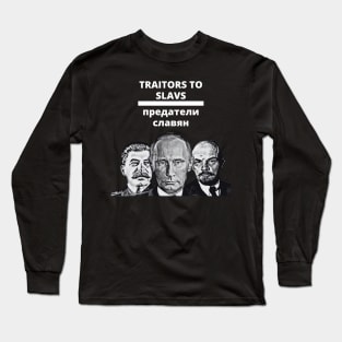 Traitors to Slavs Long Sleeve T-Shirt